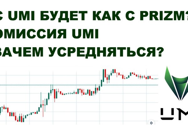 Кракен маркетплейс 2025