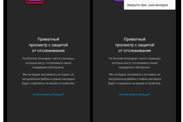 Кракен маркетплейс 2025