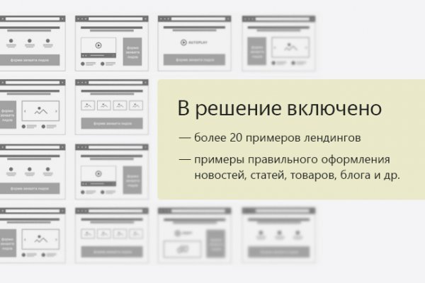 Войти в кракен